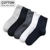 5 пар мужских носков, хлопковые однотонные, черные, белые деловые модные повседневные классические мужские носки высокого качества, большой размер 38-48