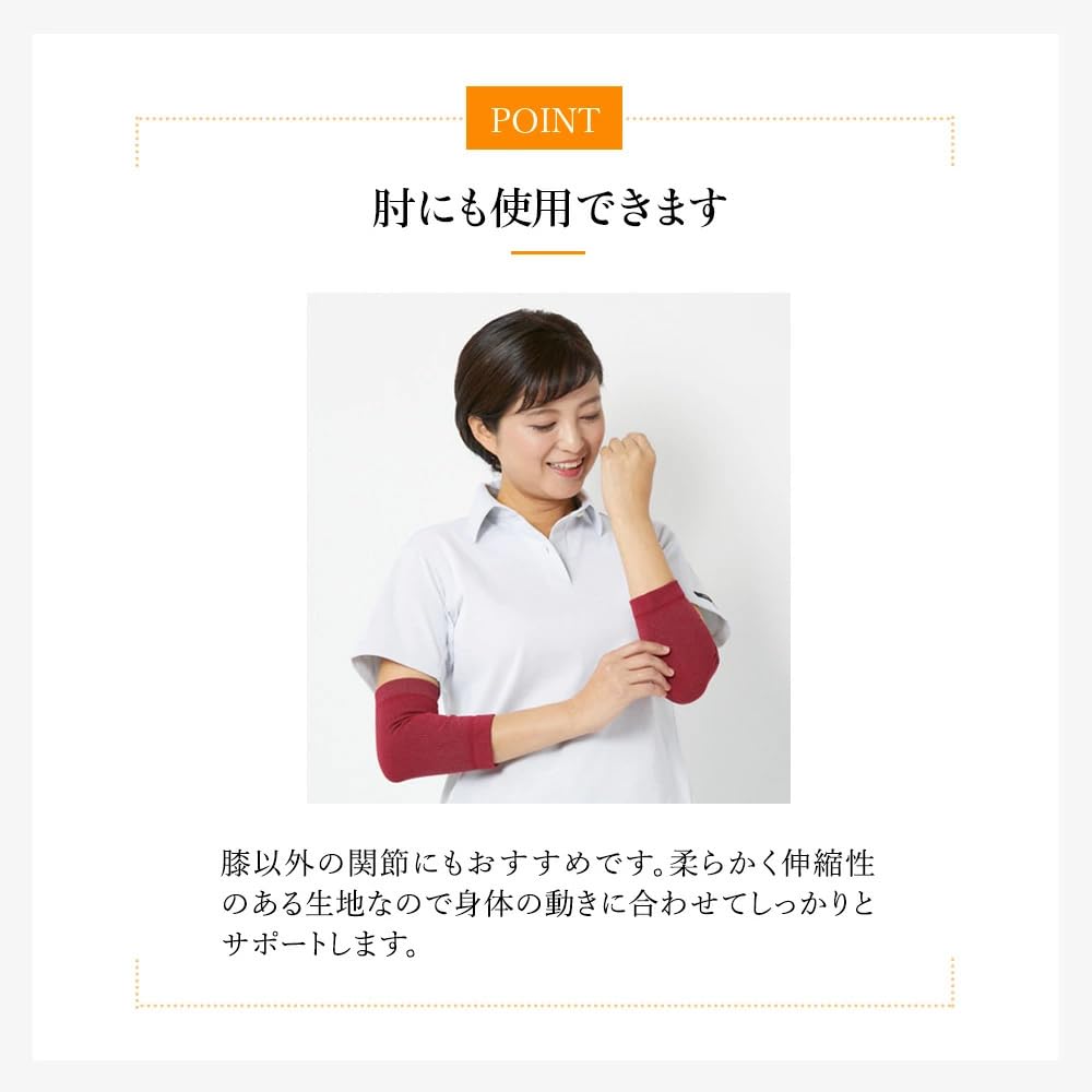 Fine Stone Knee Support for Those Suffering from Cold and Made in BS0962 Support for One [BS "Wearable Bath"] Knees, Men's Women's, Japan, (Beige,