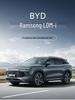 Чехлы на сиденья BYD Song L DM-i: Полное покрытие, всесезонные, универсальные чехлы и коврики на сиденья