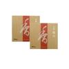 Shoeido Yorin Horikawa 80 Sticks 2 Box Set