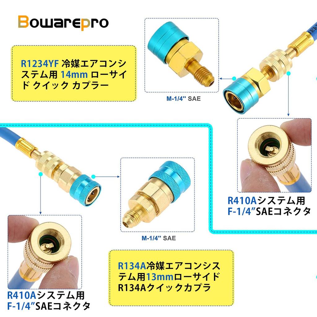 Комплект инжектора AC Bowarepro R134A/R1234Y Низкая сторона с быстрым адаптером Ручная заправка инъекцией