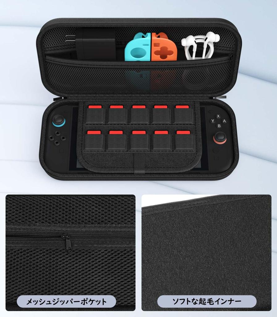 MoKo Switch2 Switch 2 2nd Generation Protective Shock Storage Oxford Fabric EVA Can Store 10 Soft Can Store Small Items Such As Full Large Precision