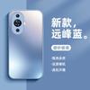 Применимо к чехлу для мобильного телефона Huawei nova11 матовое стекло nova11 защитный чехол nova11pro новое высококачественное ощущение n