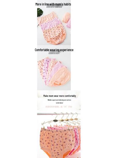 Женские хлопковые трусы большого размера с высокой талией для женщин среднего и пожилого возраста