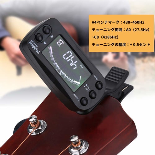 MT83W 2-in-1 Clip-on Guitar Tuner/Metronome with Multifunction LCD Display and 360-Degree Rotation Tuning Meter for Guitars, Bass, Violins, Ukuleles,