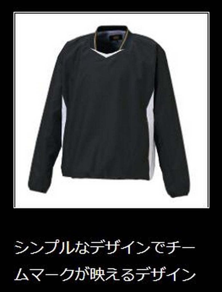 ZETT Baseball Long Sleeve Black X White Size BOV331 V-Neck Jumper, (1911A), O,