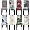 Printed Chair Cover Elastic Kitchen Seat Cover Stretch Spandex Chair Covers for Dining Room Wedding Hotel Banquet Washable 1pc
