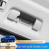 2024 Buick GL8 PHEV Защитная накладка на подлокотник среднего ряда - Модификация интерьера гибридного автомобиля на новой энергии
