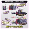 Kamen Rider Saber DX Black Storm Sword Jet Black Emblem Skeleton Ninjaden Wonder Ride Book &