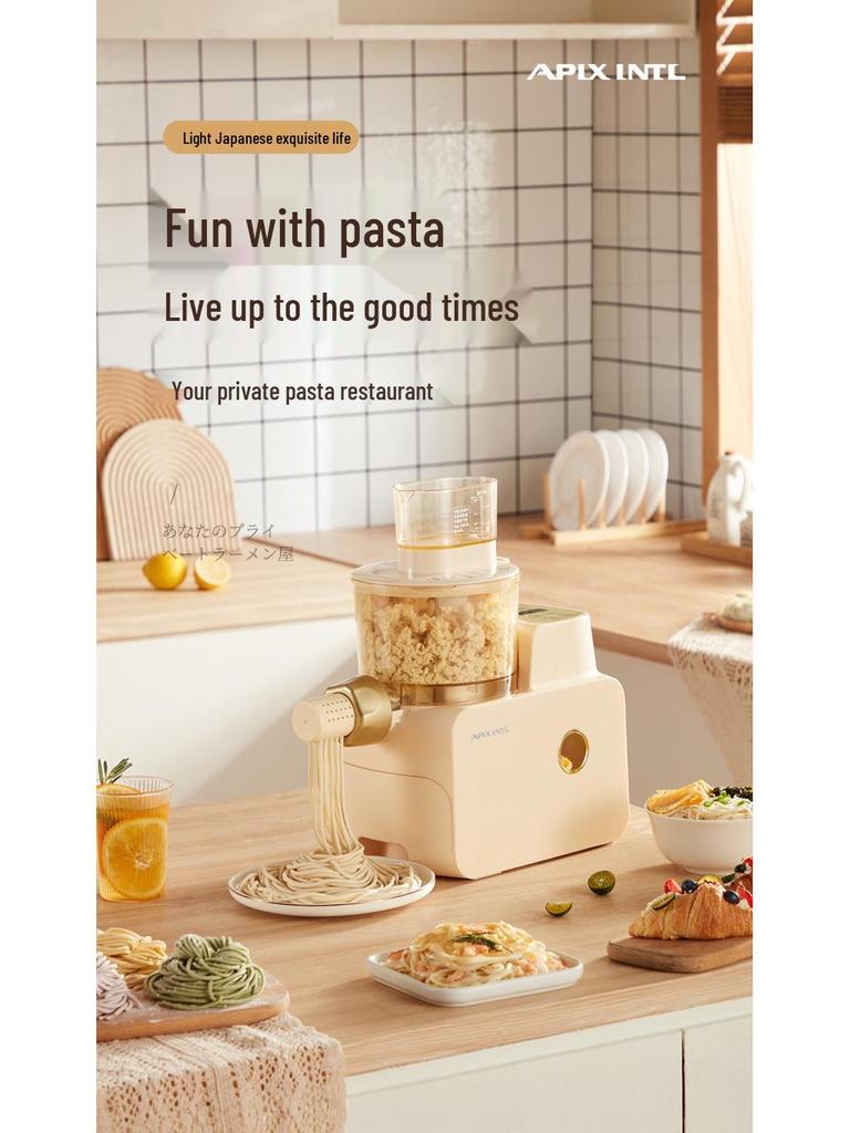 Многофункциональная автоматическая машина для приготовления лапши и теста для пельменей с интеллектуальными функциями замешивания и прессования