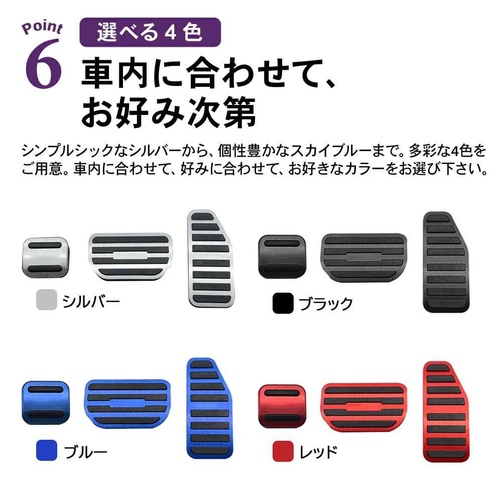 САВАКАКИ Для Suzuki Crosby/Alto Lapin/Hustler/Wagon R/Wagon R Stingray/Spacia/Solio Bandit Алюминиевая накладка на педаль тормоза