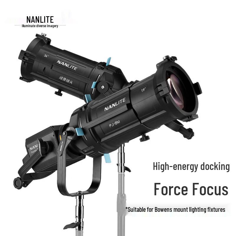 NANLITE PJ-BM-36 Проекционный объектив с креплением Bowens
