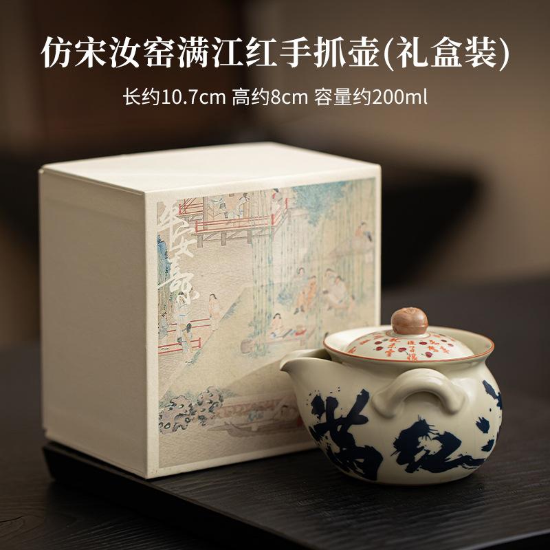 200 мл имитация чайника Song Ru Kiln, чайник с ручным управлением Man Jianghong, японский чайник для заваривания чая, посуда, аксессуары, украшения