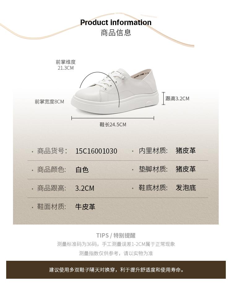 Cowhide Lightweight White Shoes with Minimalist Style