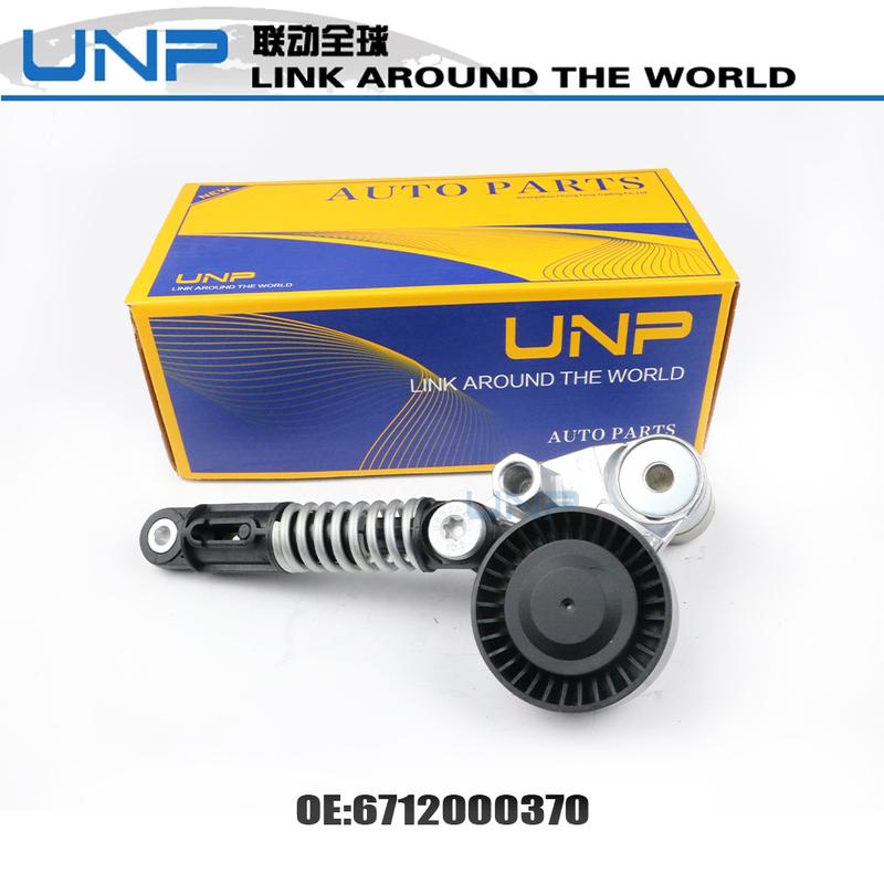 6712000370 Натяжной ролик ремня для SsangYong Actyon Sports Korando C Rexton W 2.0 2012 6712000170 6712000270