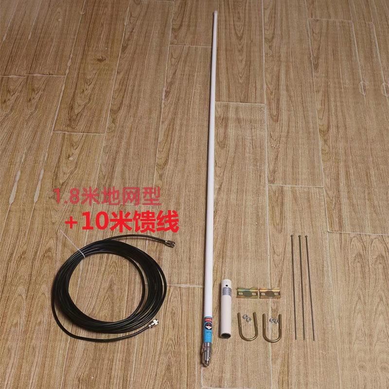 Marine VHF Ship Antenna 1.8 Meters Fiberglass Rod Car Station Intercom Short Wave Antenna Feeder AIS