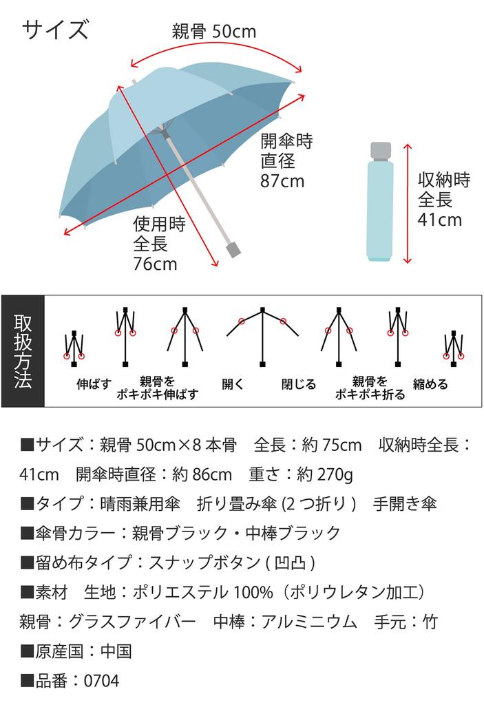 Складной зонт от солнца Cool Plus с блокировкой УФ-излучения, тепла и света, складной, с цветочным узором, 50 см x 8 спиц, блокировка света или более защита от УФ-излучения, класс теплозащиты 1, блокировка света