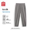 MINISO Men's Summer Ice Silk Casual Pants