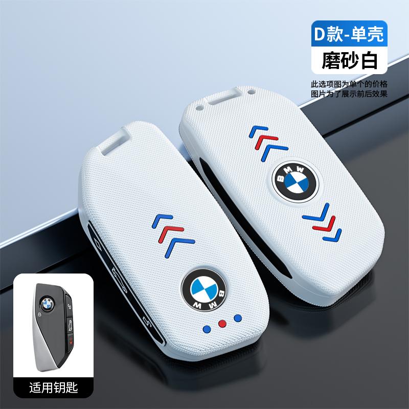 ELRA6 80% New Leather Car Remote Key Case Cover Protector for BMW X1 U11 X7 G07 XM G09 i7 7 Series G70 LCI iX I20 U06 G81 M3 2023 Acc