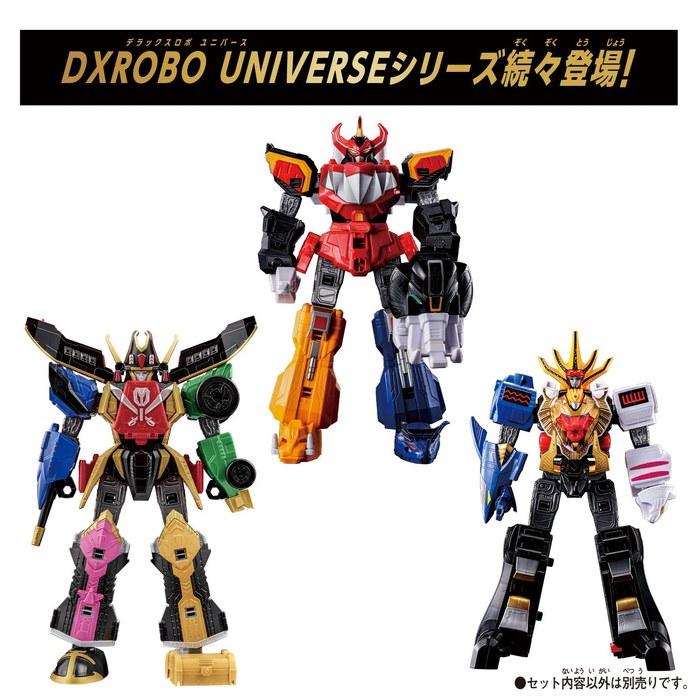 BANDAI DXROBO UNIVERSE Синкен-О Серия Супер Сентай Самурайский Сэнтай Синкенгер