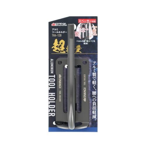 Takagi Aluminum Tool Holder THA-12B Hook J-type Spacer with 2 Pieces Belt Thread Width Adjustable Reduces Vertical and Horizontal Slippage Resistant T