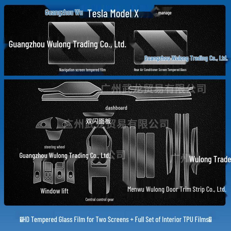 Устойчивая к царапинам ТПУ пленка для центральной консоли Tesla Model X