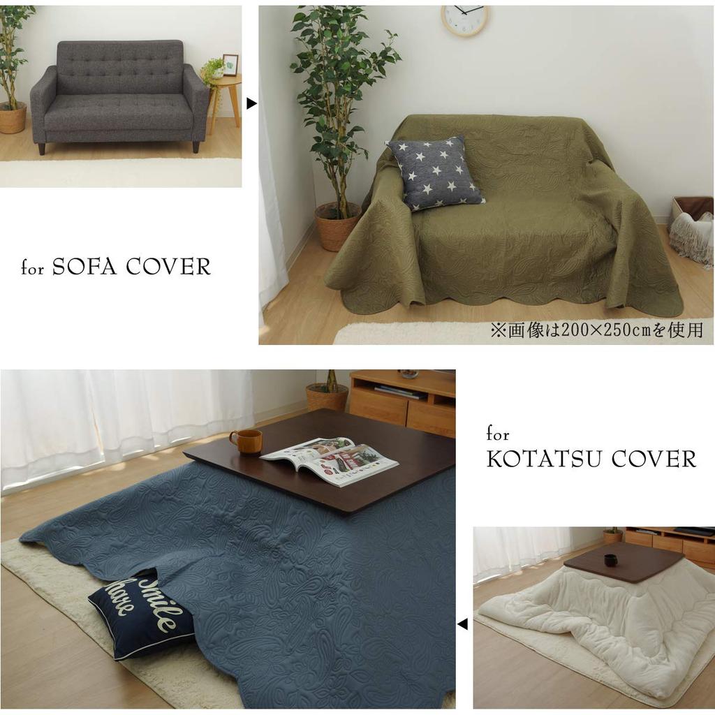 IKEHIKO Ковер Пейсли, Многофункциональное покрывало, Стираемый, Пятноустойчивый, Компактный, Узор Пейсли, Бежевый, Прибл.. 200 x 250 см #9622789