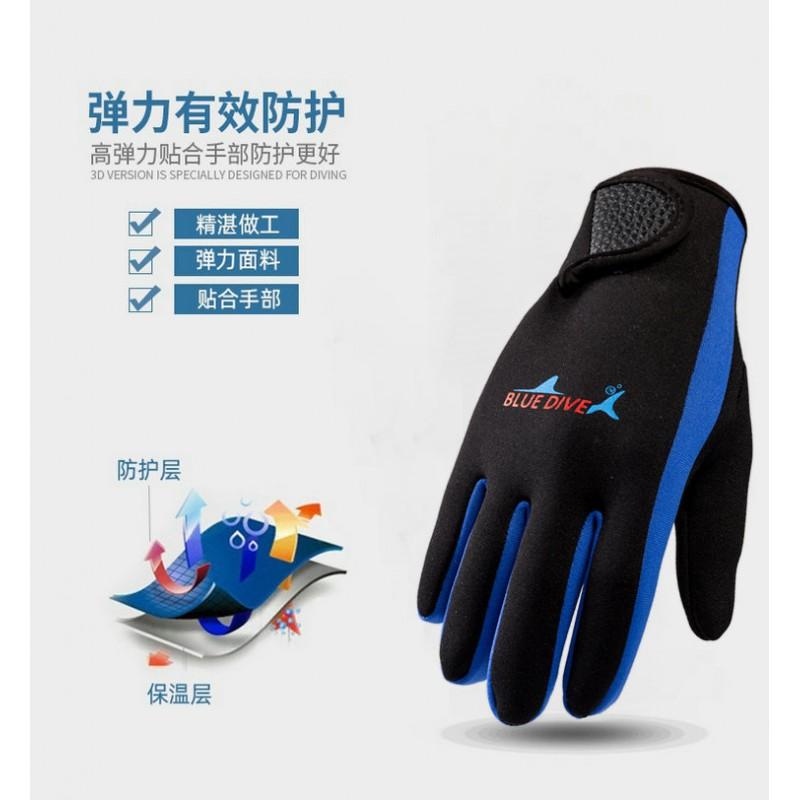 1.5mm Neoprene Water Sports Gloves Surfing Snorkeling Kayaking Paddleboarding Winter Swimming