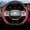 2023 Feifan F7 Steering Wheel Cover: Ultra-Thin, Anti-Slip, Wear-Resistant Genuine Leather, All-Season Universal Fit