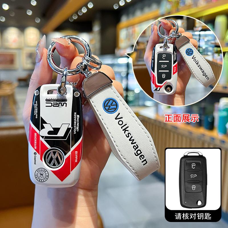 Для VOLKSWAGEN VW ABS Стиль Чехол-брелок для ключа автомобиля Оболочка Держатель пульта для VW Volkswagen Polo Tiguan Passat B5 B6 B7 Golf 4 5 6