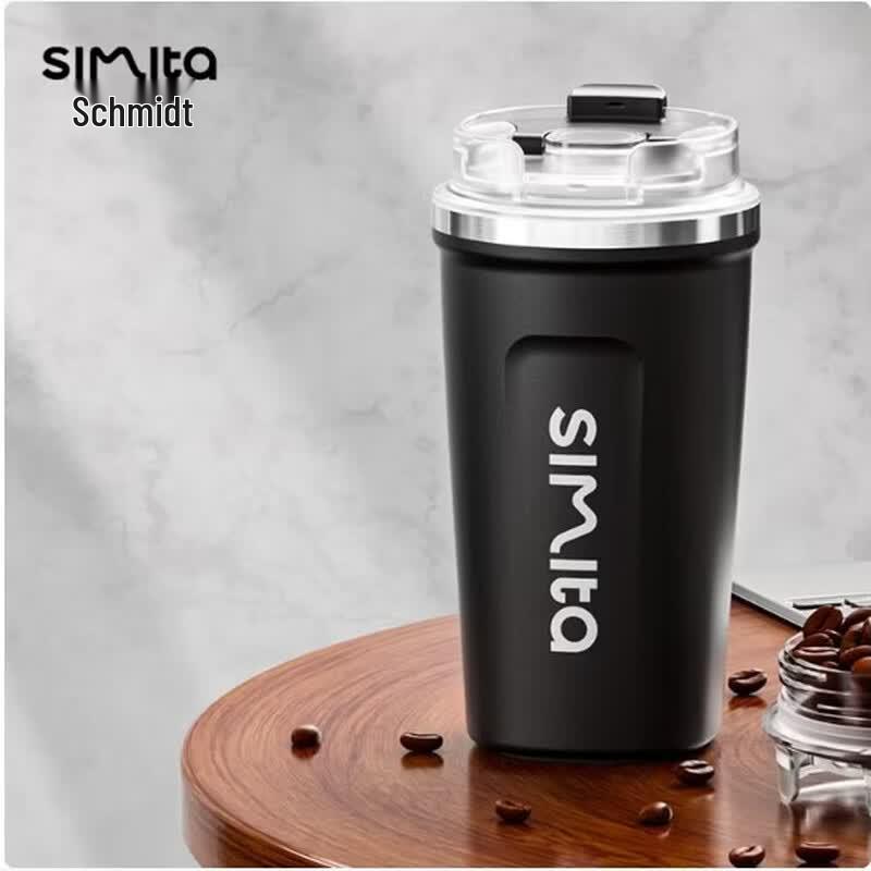 Термокружка Simita с трубочкой