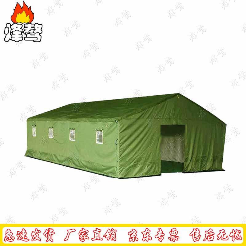Fengao Thickened Cold-Proof Insulated Work Tent