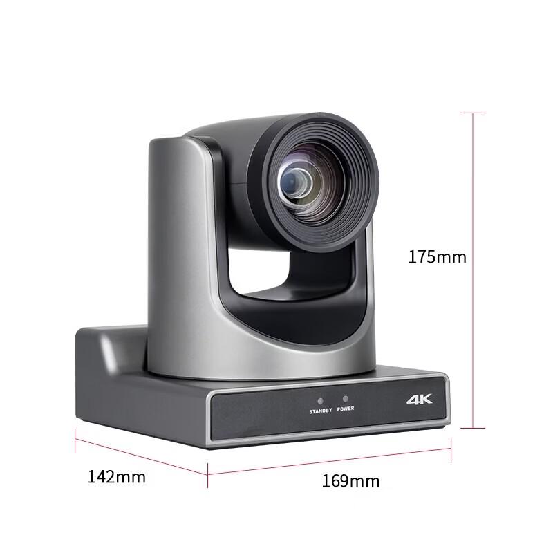 SHENGHUASHITONG 4K UHD PTZ AI Tracking Video Conference Camera (CN version)