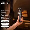 DJI Osmo Pocket 3 Карманная стабилизированная камера с 1-дюймовым сенсором (Китайская версия)