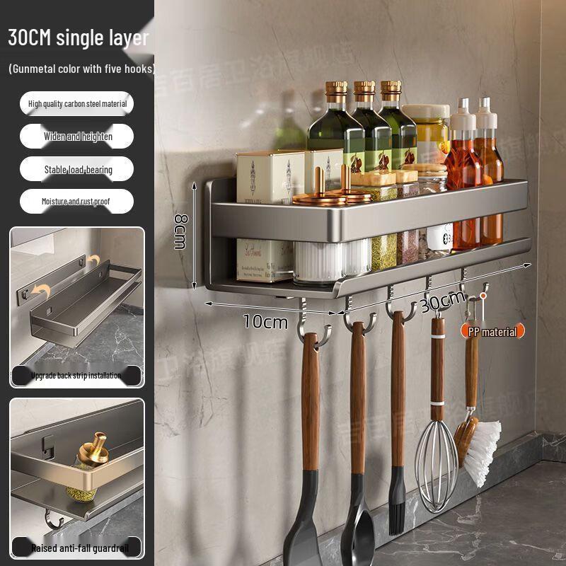 Zhaoran 30cm Gunmetal Gray Kitchen Countertop Organizer