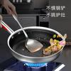 Kangba Heyue Kitchen Style 316 Stainless Steel Double sided Deep Frying Pan [including lid/stove universal]