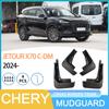 Брызговик для шин автомобиля Chery Jetour JETOUR X70 C-DM2024