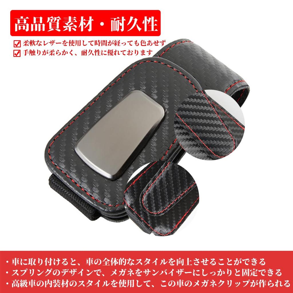 Temiry Universal Sunglasses Holder for Yaris Toyota Toyota and Toyota Yaris Leather Sun Visor with Glasses Lexus, Cross, Rav4, Harrier, Cross. Clip.