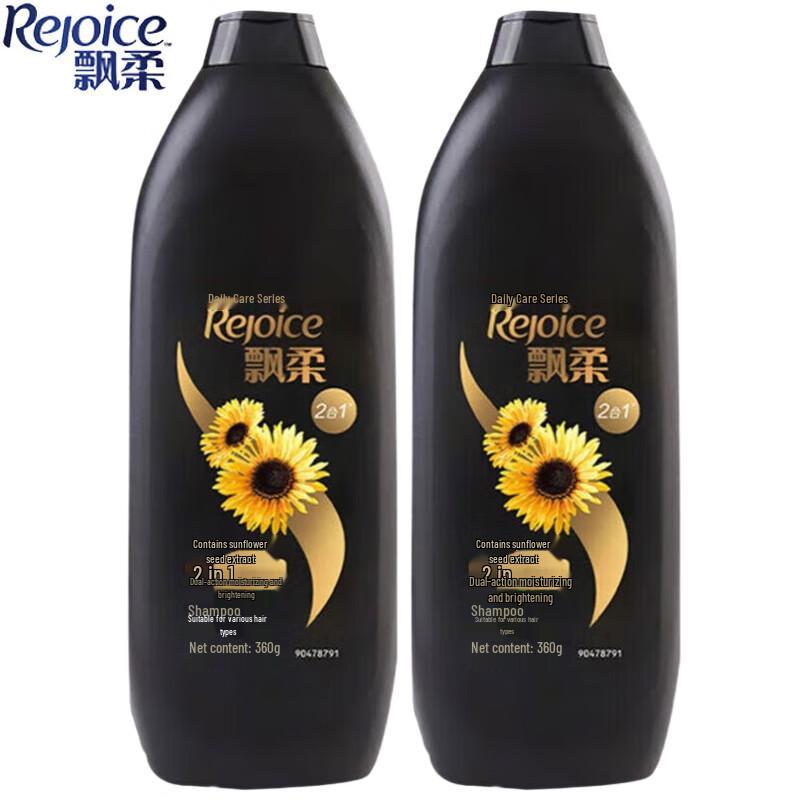 Rejoice Daily Care Dual-Effect Shampoo