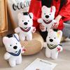 White West Highland Terrier Cute Plush Toy Material Graduation Gift Kid Students