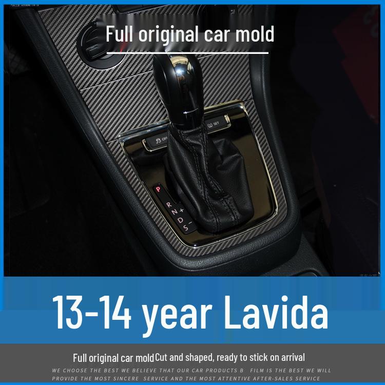 Volkswagen 13-14 Lavida Интерьер Декоративная пленка-наклейка из углеродного волокна - Невыцветающая замена