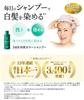 Sastty Rishiri Color Shampoo для седых волос 200 мл, (Темно коричневый)