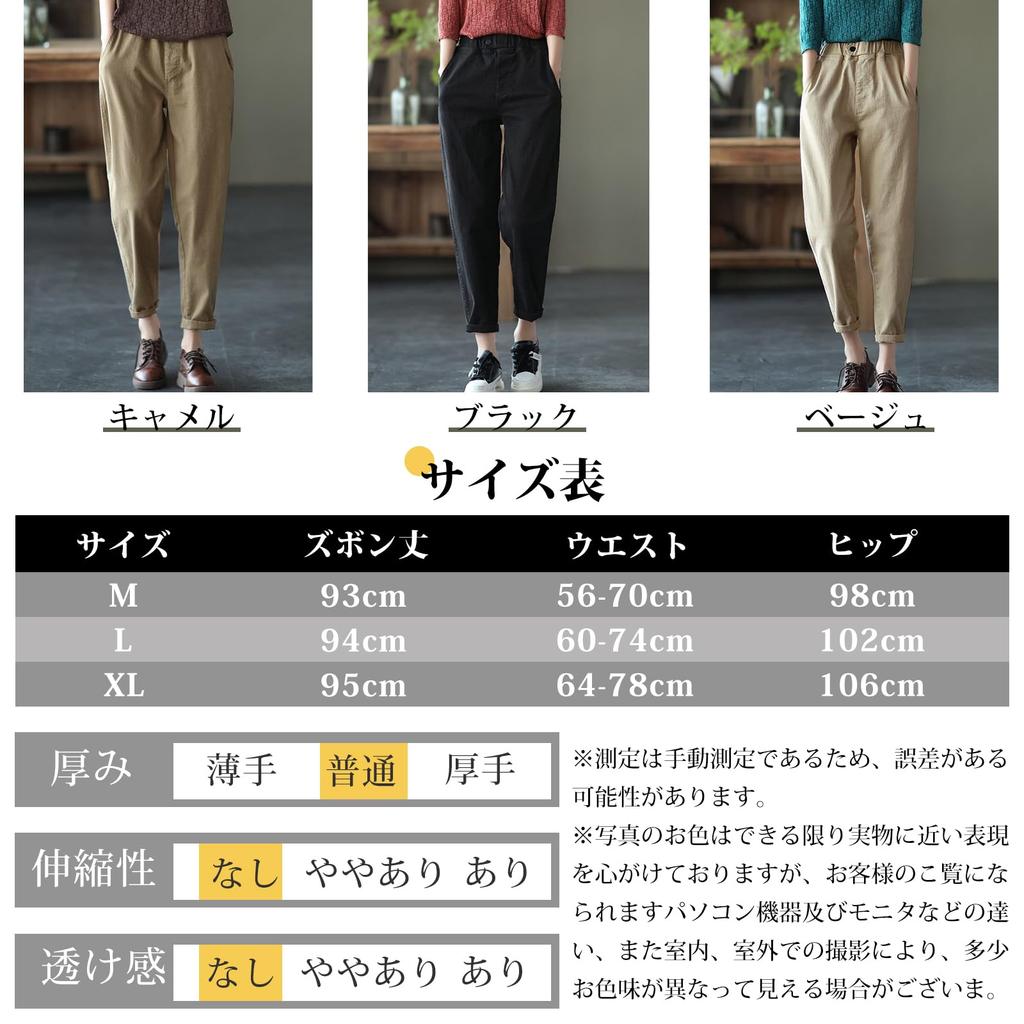 Tapered Solid Long Cropped Gaucho High Comfortable for Office Everyday Autumn [7-livehouse] Women's Pants, Color, Slacks, Length, Pants,