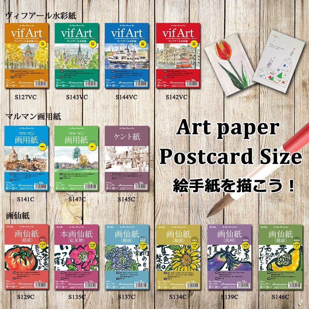 Открытки Maruman для картины Echizen с 5 листами Буквы, Бумага, Echizen, уши, S129C,