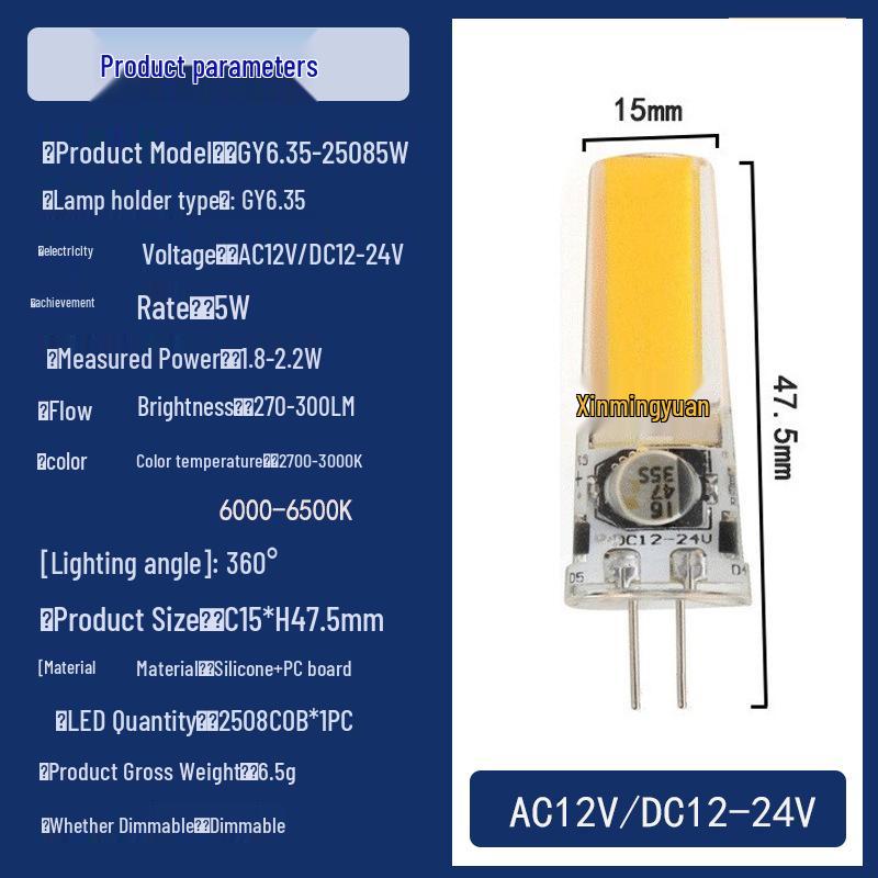 GY6.35 LED Sapphire 5W Chandelier Bulb, AC 12V/24V, Silicone G4 COB Lamp