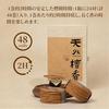 Natural Sandalwood Coil Incense, 24 Pairs (48 Coils), Approx. 2-Hour Burn Time, Premium Incense, San