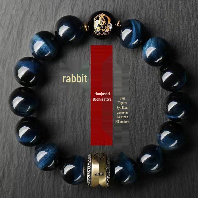 Браслет из синего тигрового глаза с буддийскими молитвенными бусинами для мужчин и женщин - Мир, Удача, Благоприятные украшения, Подарок на год по китайскому гороскопу