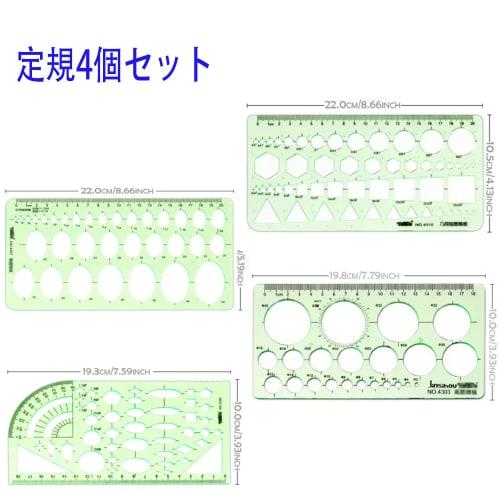 Fcliqzod888 4-Piece Ruler Set, Template, Circle Ruler, Design, Drafting Ruler Set, General Purpose, Combination, Transparent, Multi-Function, Includes