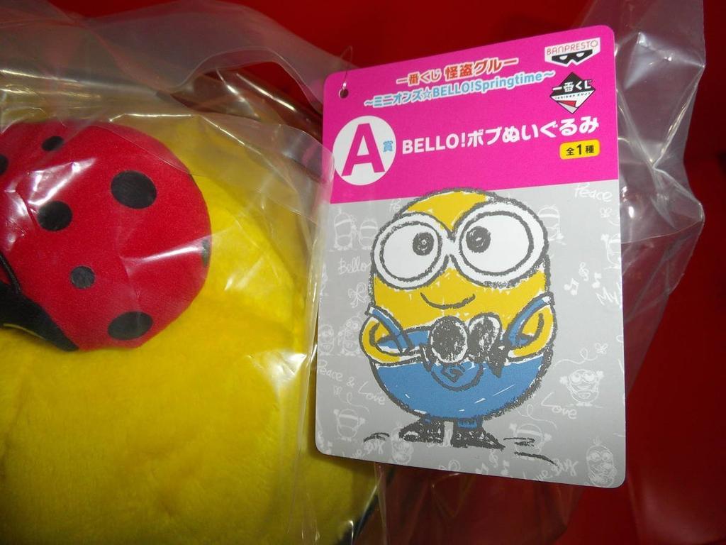 Ichiban Kuji Гадкий Я Миньоны Весенний Приз A Плюшевая Игрушка Боб БЕЛЛО! КРАСИВО!