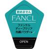 Fancl Deep Clear Пудра для умывания лица 60 шт.